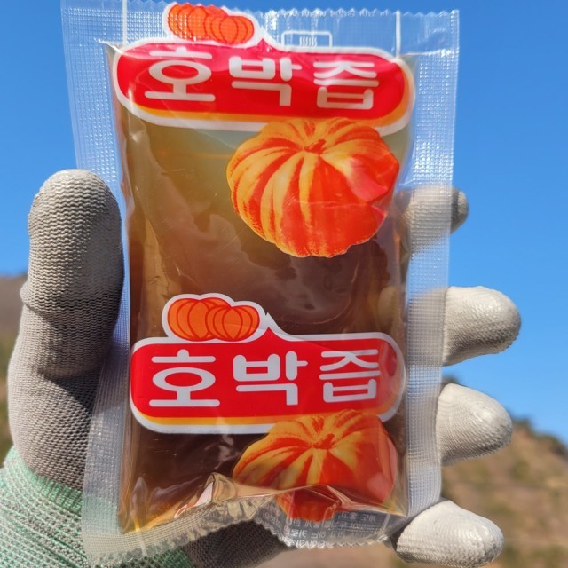 산드리약초 이미지