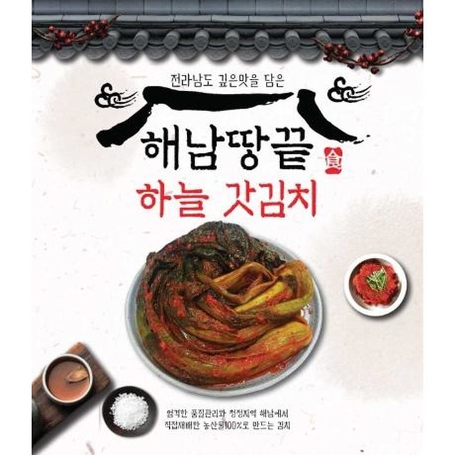 이조원 이미지