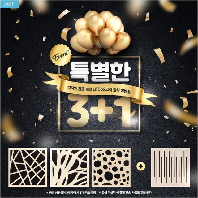 지오트라이 이미지