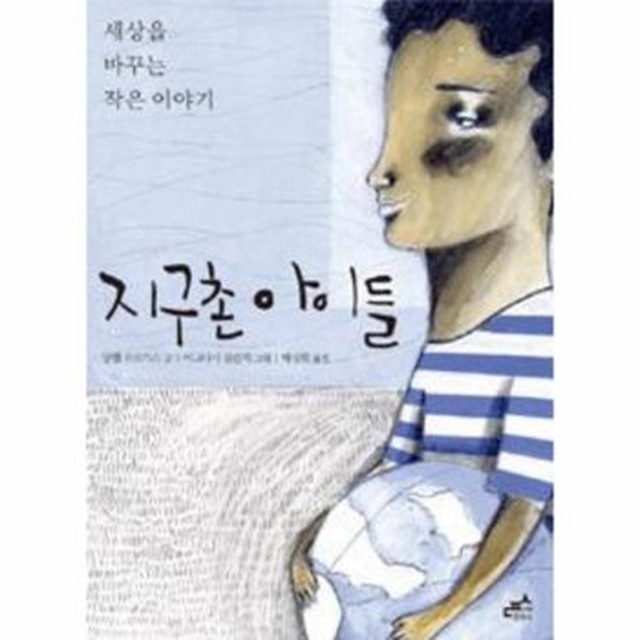 아이들세상 이미지