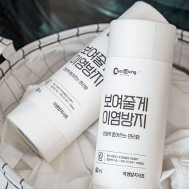 센트럴세탁 이미지