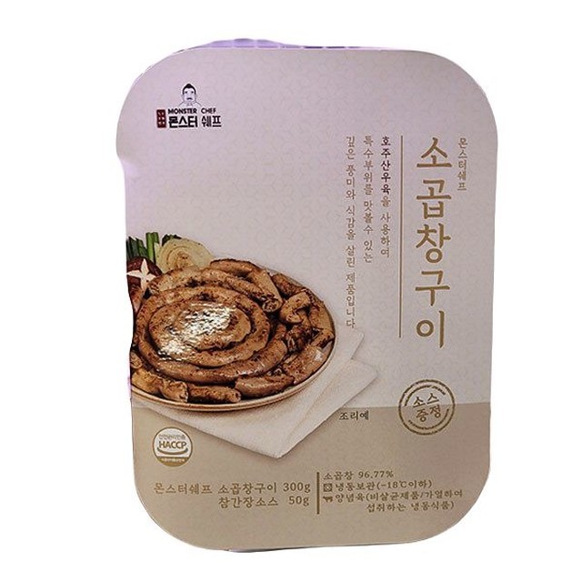 쉐프의곱창 이미지
