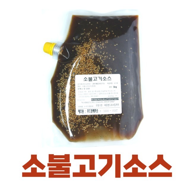 푸드맛제작소 이미지