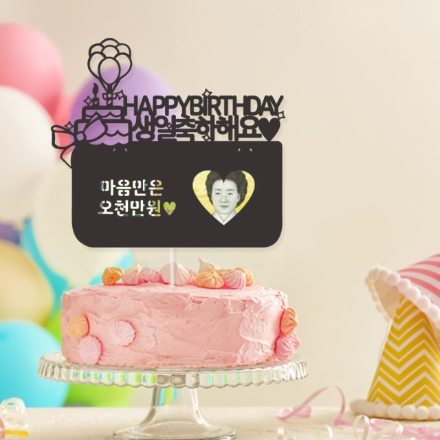 파티해 이미지