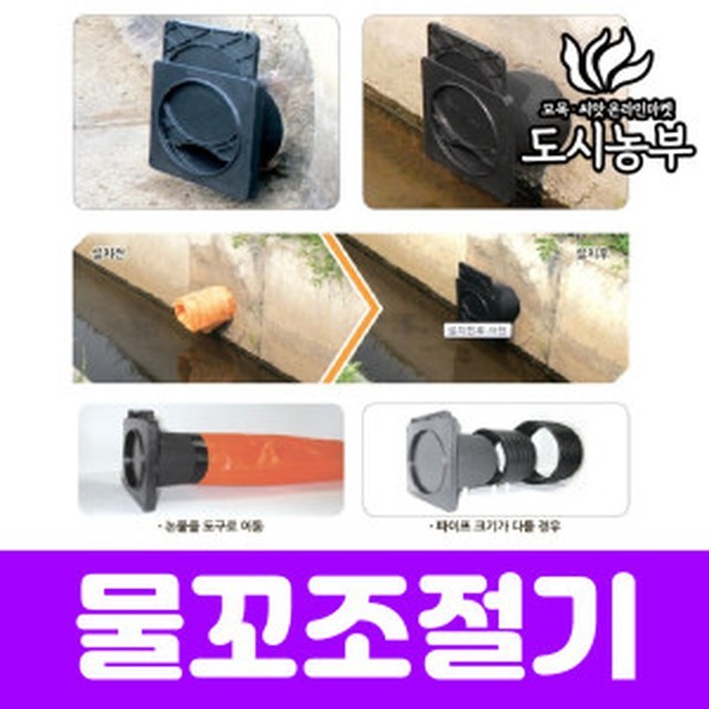 누리급수 이미지