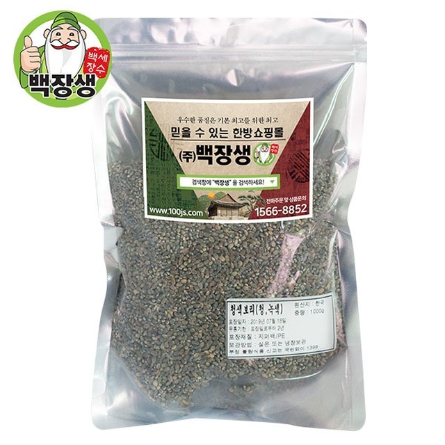 (주)백장생 이미지