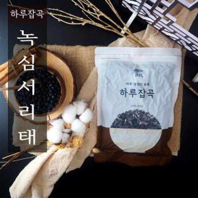 녹심 이미지