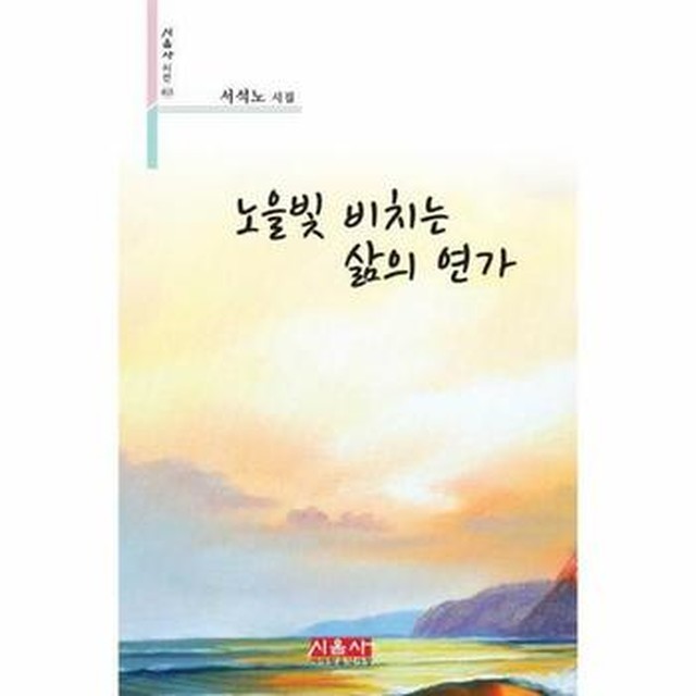 시음사 이미지
