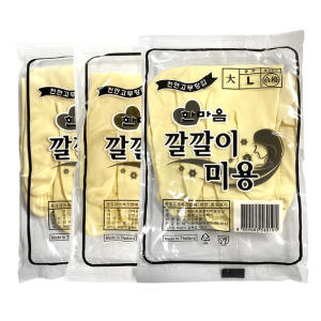 한마음미용실 이미지