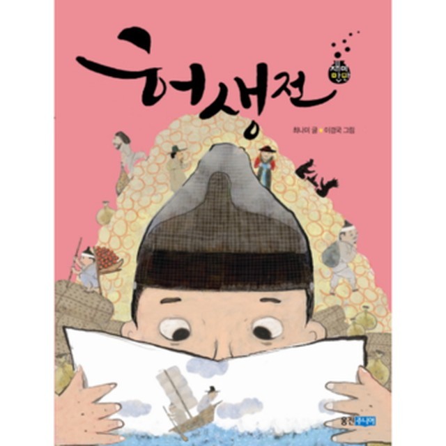 만만 이미지