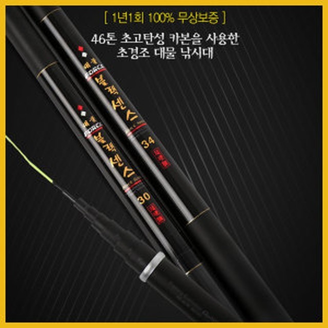 붕어대가 이미지