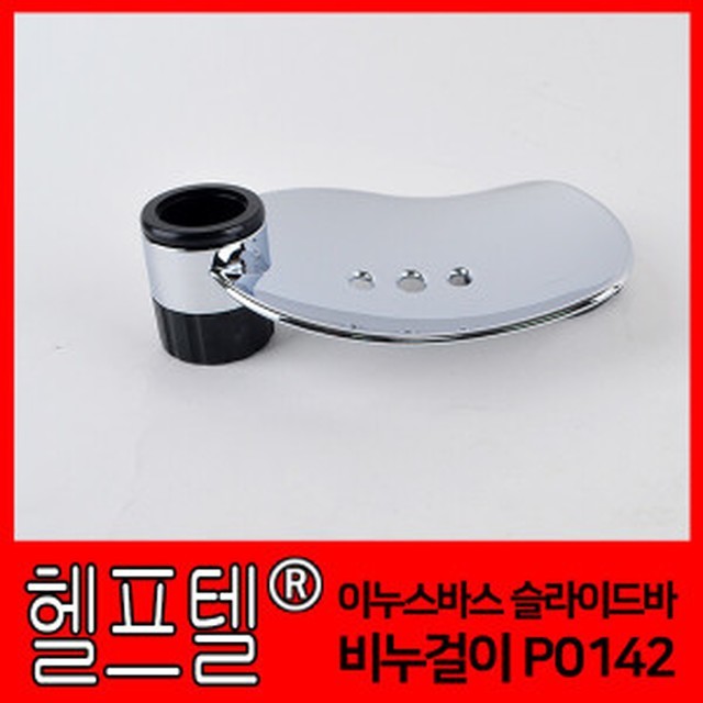 바이누스 이미지