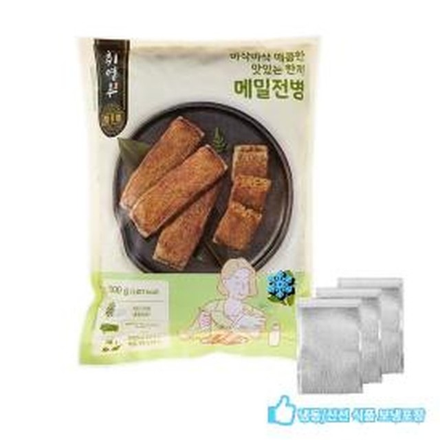 맛있는한끼 이미지