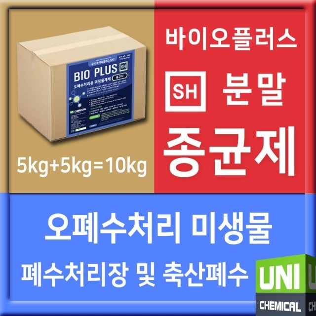 유니케미칼 이미지