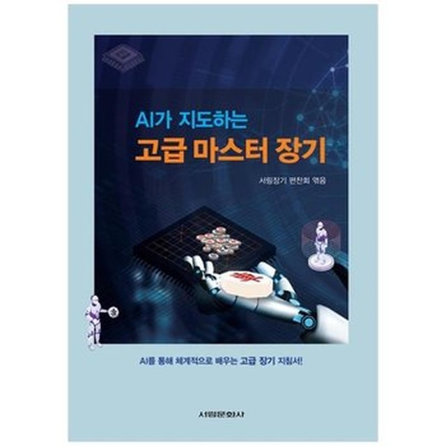 서림문화사 이미지