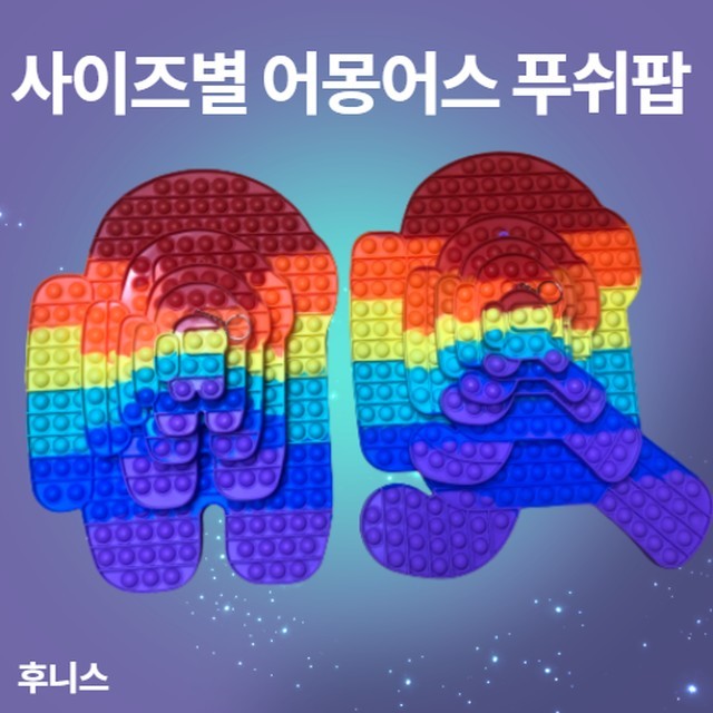 후니스 이미지