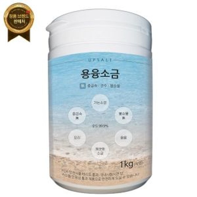 업솔트 이미지