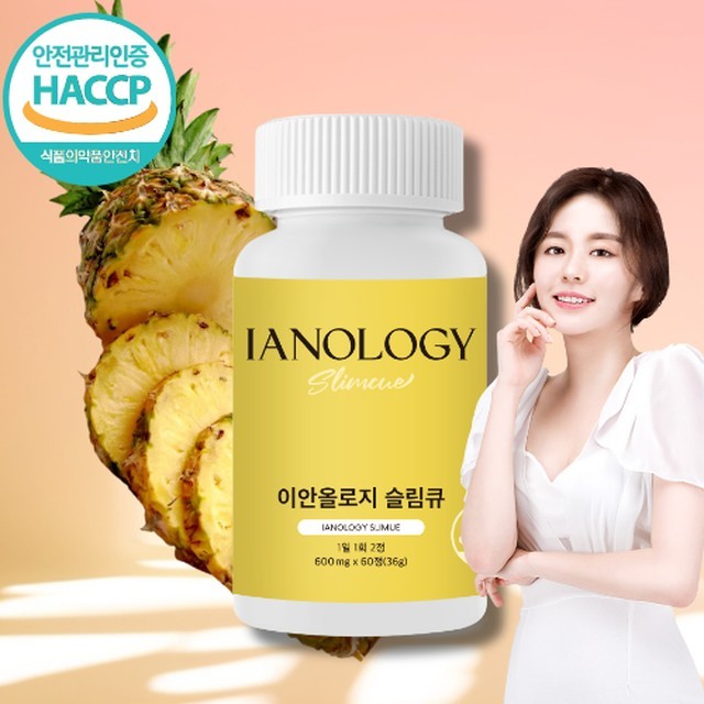이안올로지 이미지