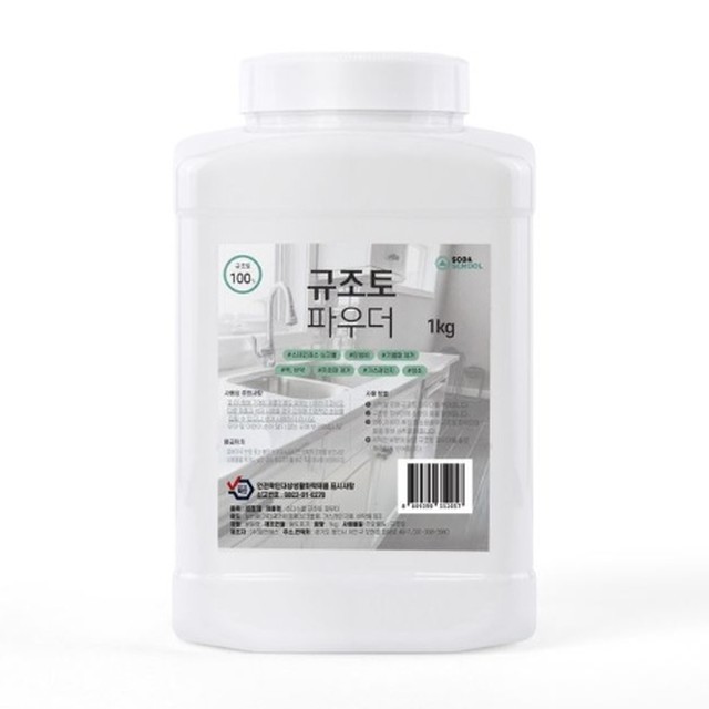 만능스쿨 이미지