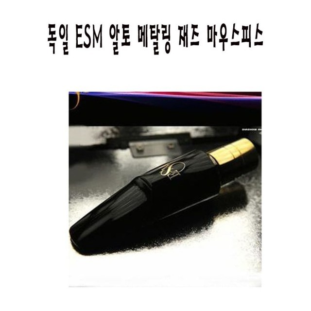 큰울림악기 이미지