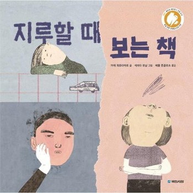 국민서관 이미지