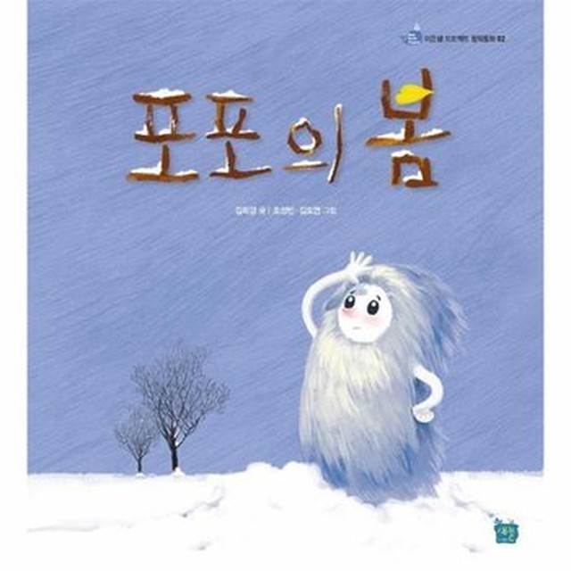 이든샘 이미지