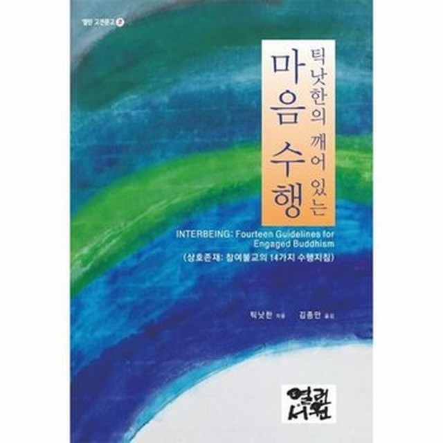 열린문고 이미지