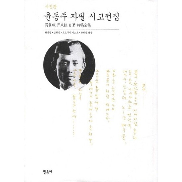 고전집 이미지