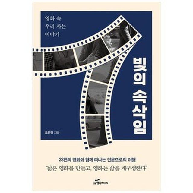 우리사는 이야기 이미지