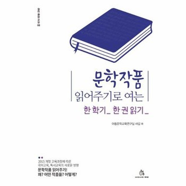 권*창 이미지