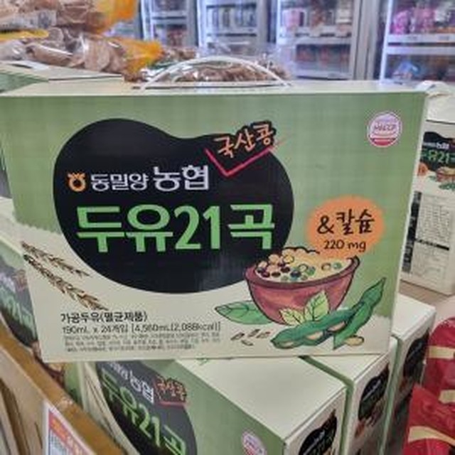 동밀양농업협동조합 이미지