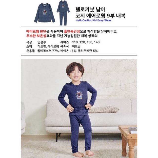 헬로코지 이미지
