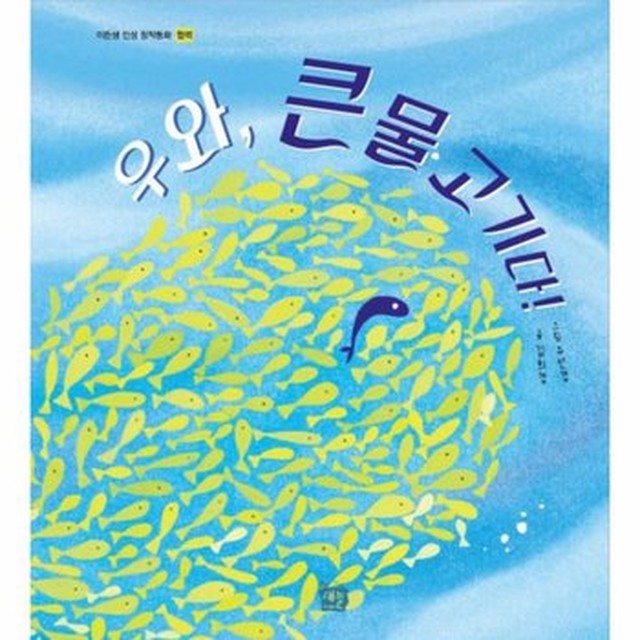 이든샘 이미지