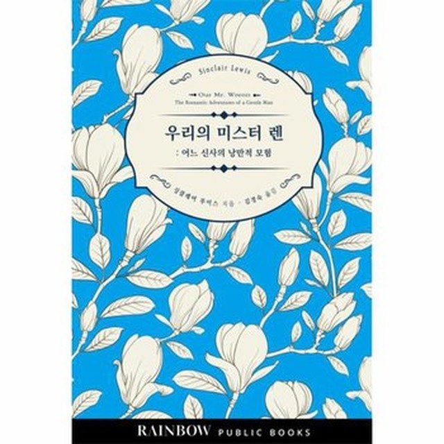 미스터신사 이미지