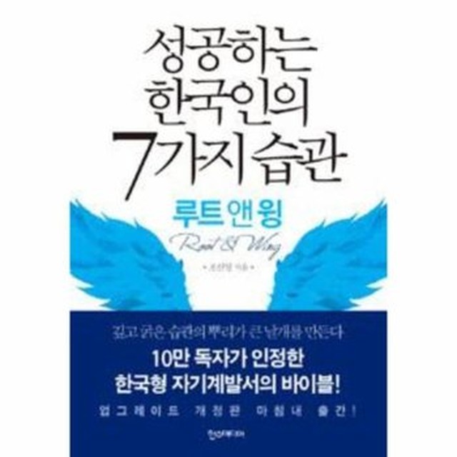 루트앤 이미지