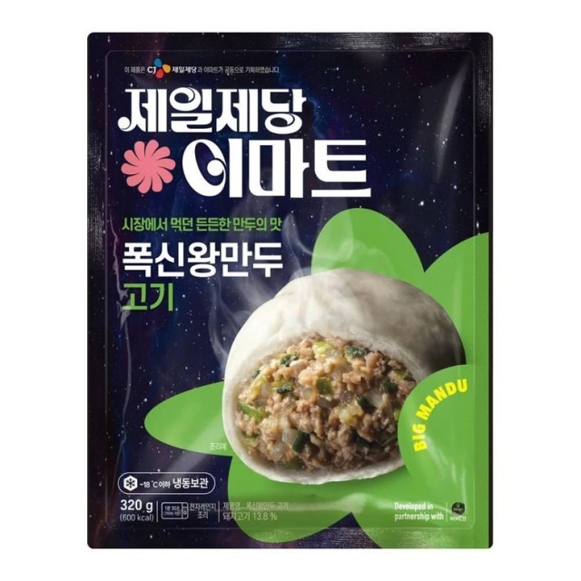 동하 유통 이미지
