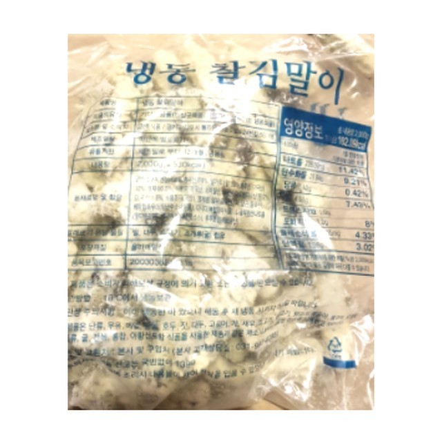 만복식품 이미지