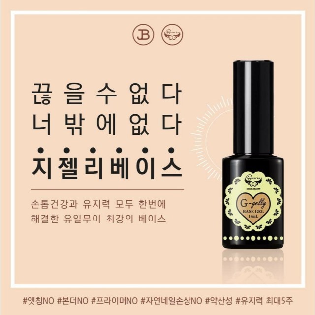 다즐링네일 이미지