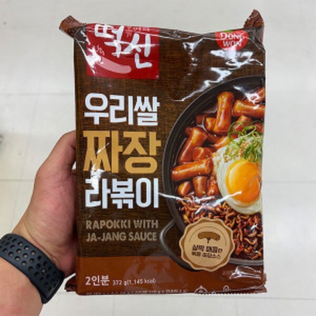 떡볶이의신 이미지