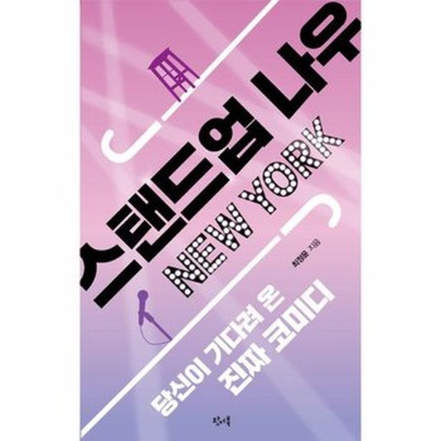나우온 이미지