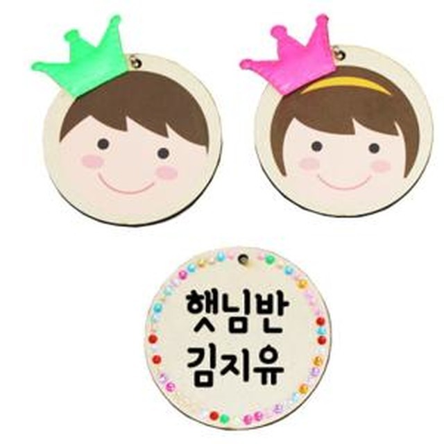 공주가방 이미지