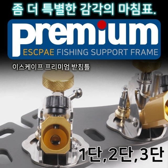 연낚시 이미지