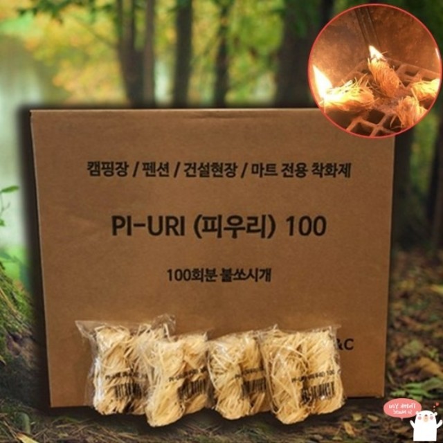 피우리 이미지