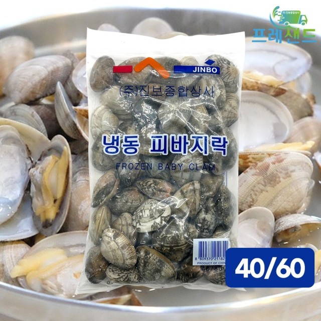제철상사 이미지