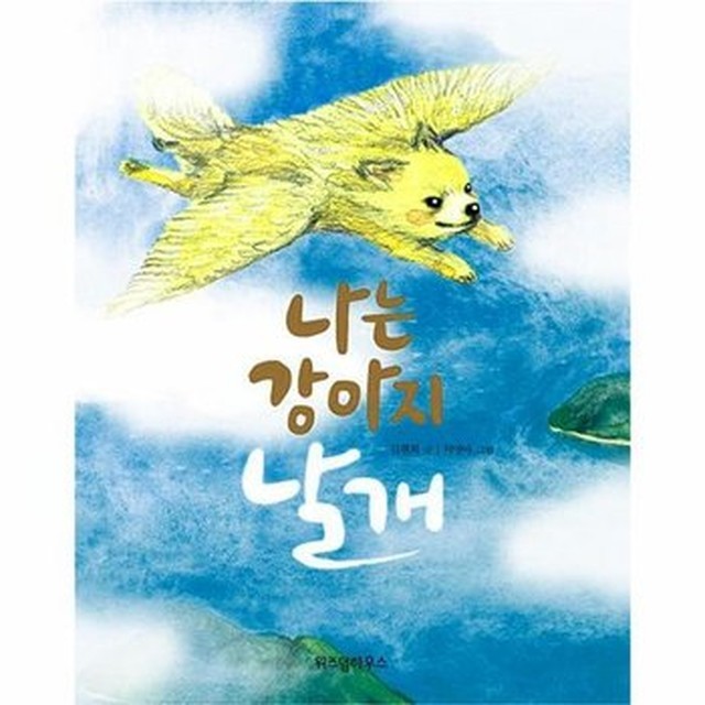 노란잠수함 이미지