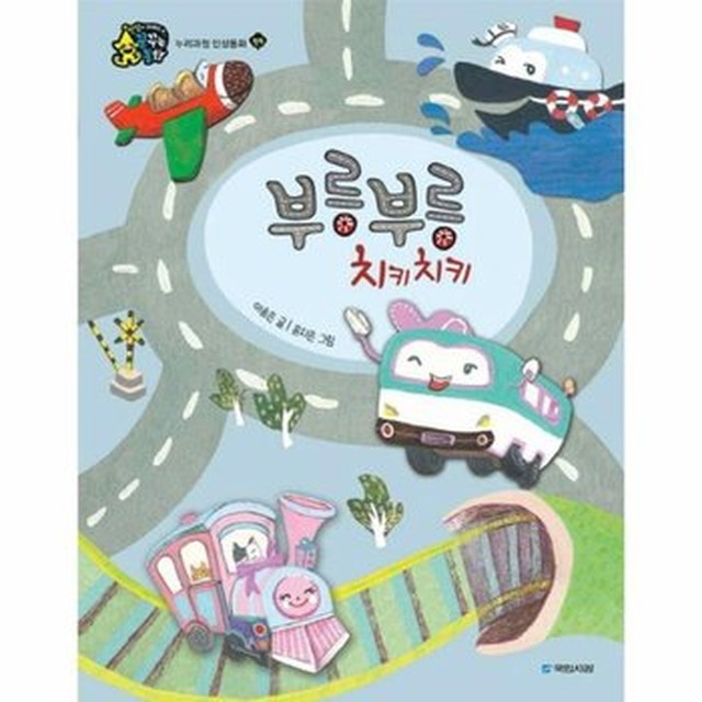 치키치키 이미지