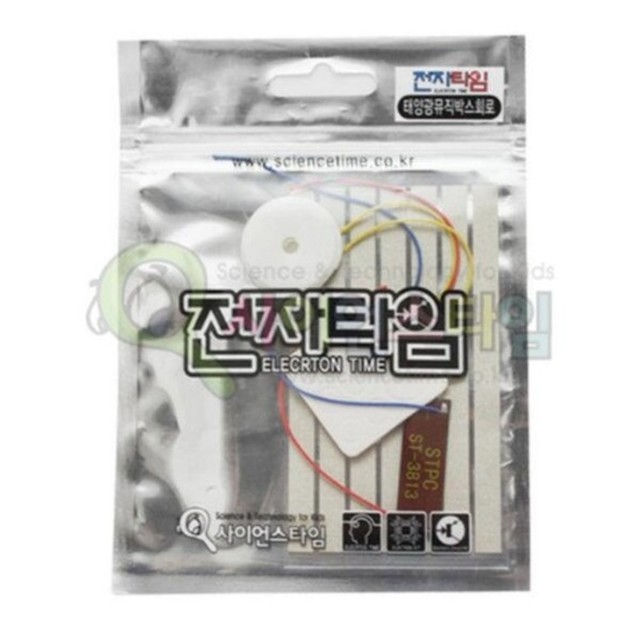뮤직박스 이미지