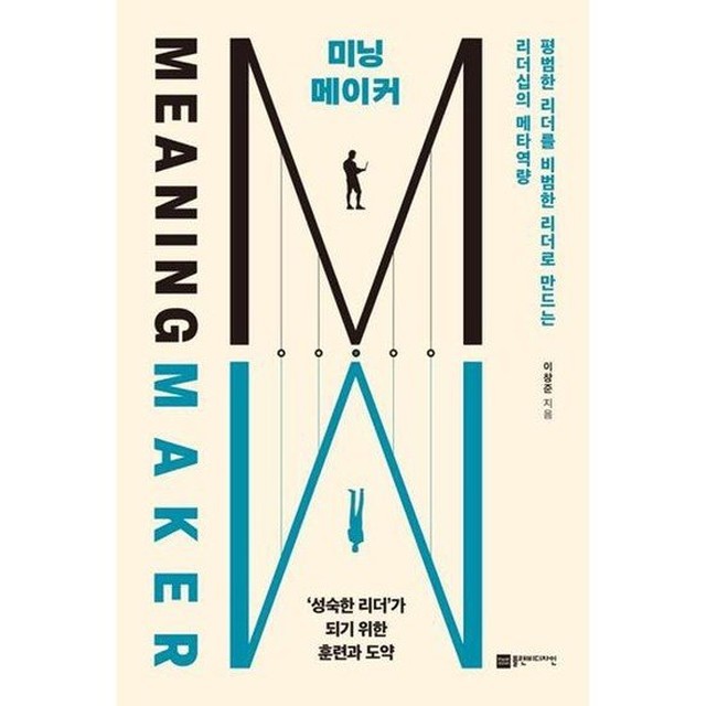 디자인미닝 이미지