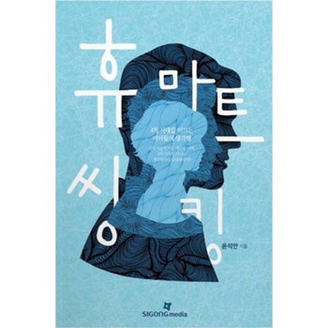 휴마트 이미지