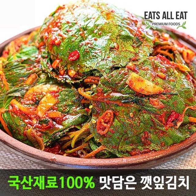 맛담김치 이미지